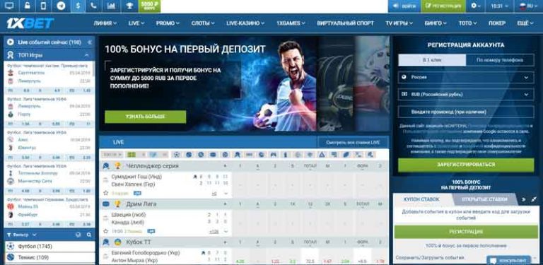 Свежие зеркала 1xbet или компьютер пк версия 4 ссылки ведут на зеркало с2021