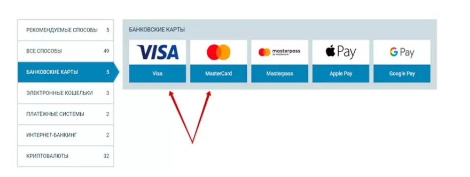 1xBet депозиты